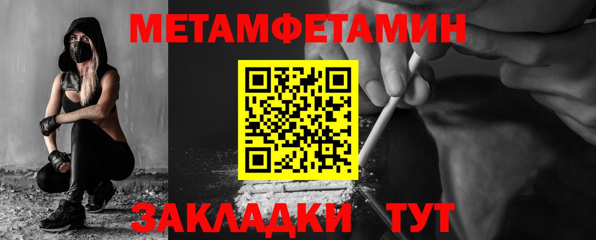 АМФ 97% Нефтекамск