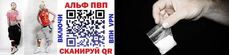 Alpha PVP СК КРИС  Нефтекамск 