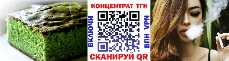 Cannafood конопля Нефтекамск