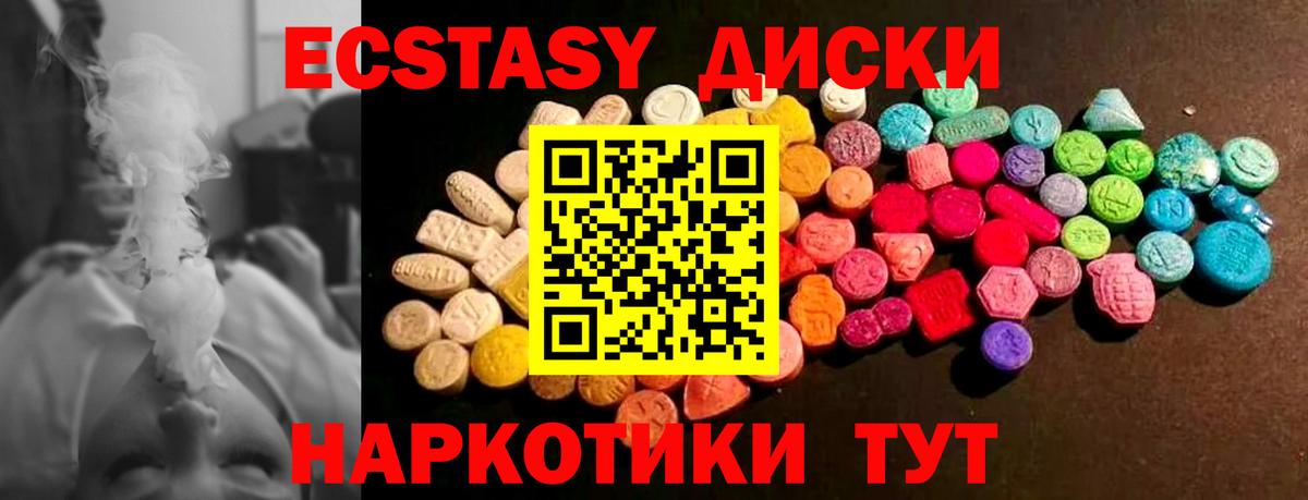 ЭКСТАЗИ Punisher Нефтекамск