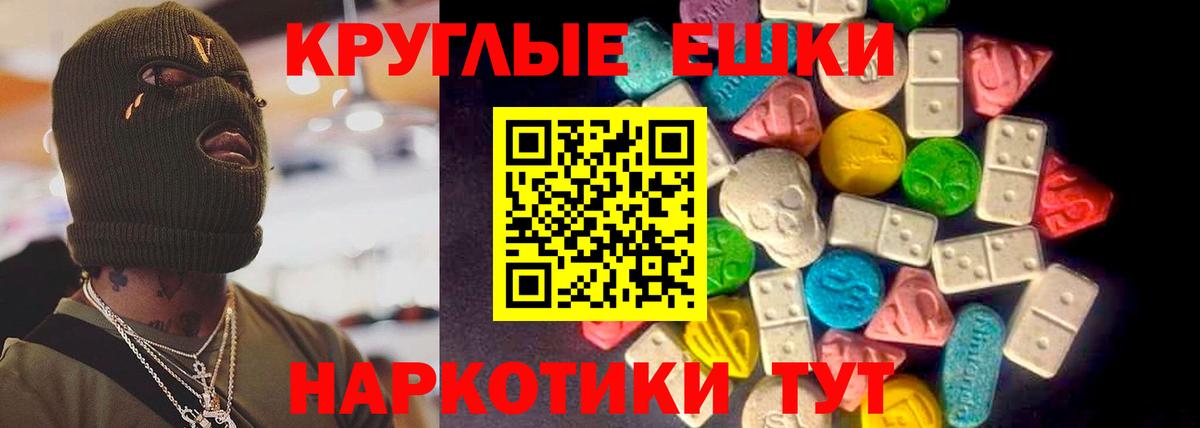 Нефтекамск  Ecstasy Cube  Ecstasy  Ecstasy MDMA  Вход с VPN 
