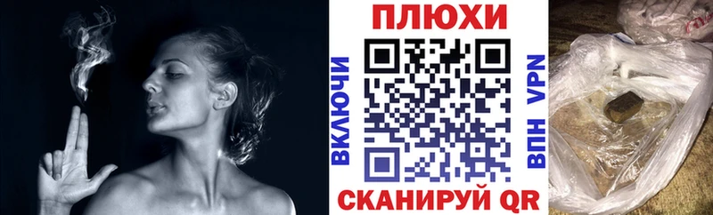 ГАШ хэш  Нефтекамск 