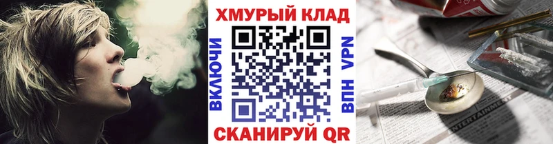 ГЕРОИН герыч  площадка формула  Нефтекамск  купить  