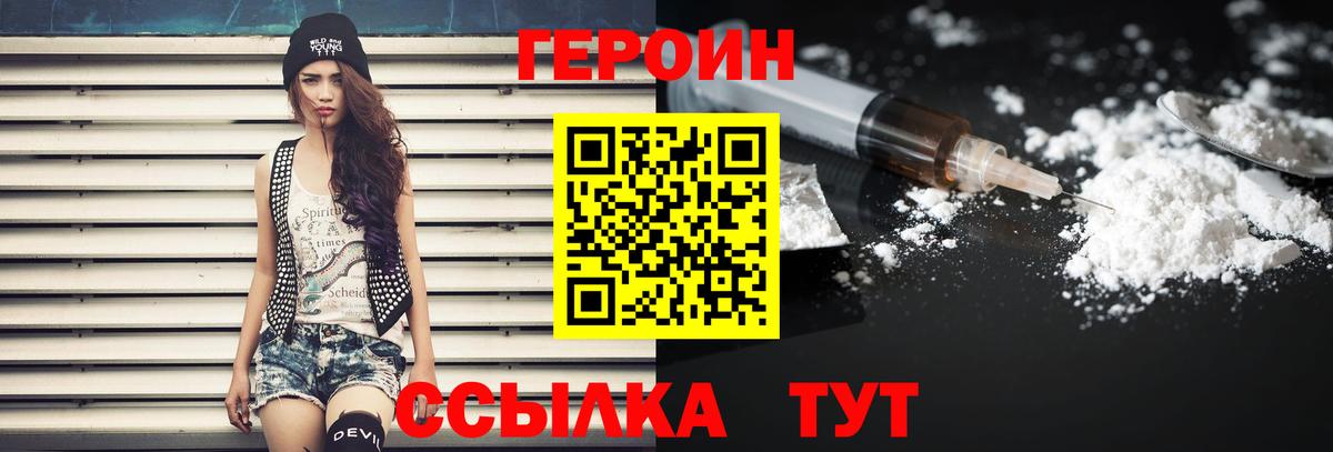 Меф кристаллы  Нефтекамск  Cocaine  МЕТ  Вход с VPN  ГАШИШ 