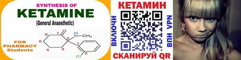 где можно купить   Нефтекамск  КЕТАМИН ketamine 