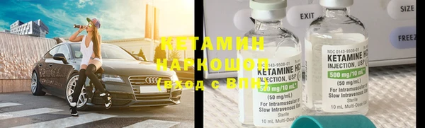 меф VHQ Алексин
