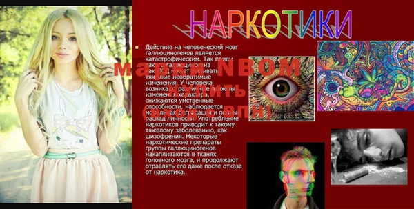 меф VHQ Алексин