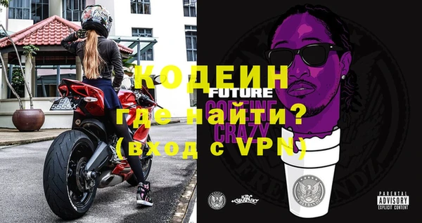 меф VHQ Алексин