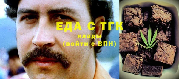 меф VHQ Алексин