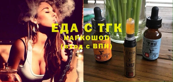индика Алексеевка