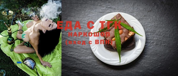 меф VHQ Алексин