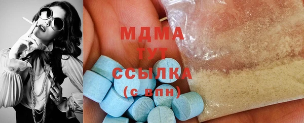 меф VHQ Алексин