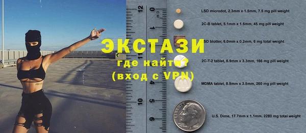 меф VHQ Алексин