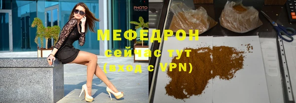 меф VHQ Алексин
