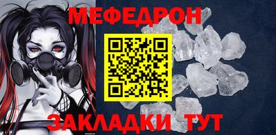 экстази Ипатово