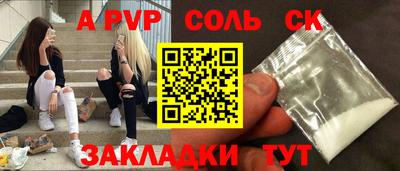 марки nbome Изобильный
