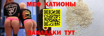 экстази Ипатово