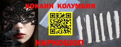 марки nbome Изобильный