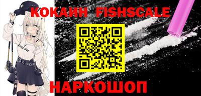 экстази Ипатово