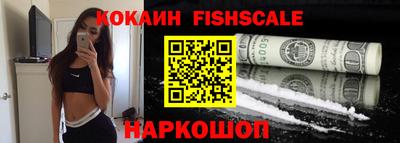 экстази Ипатово