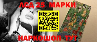 экстази Ипатово
