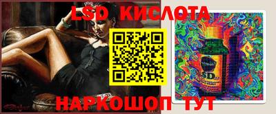 экстази Ипатово