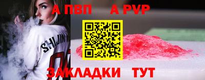 экстази Ипатово