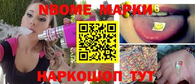 экстази Ипатово