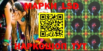 марки nbome Изобильный