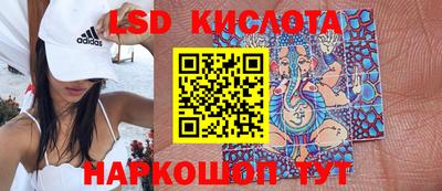 экстази Ипатово