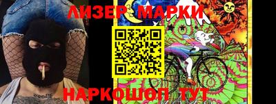 марки nbome Изобильный