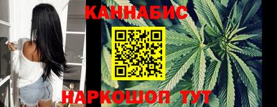 метамфетамин Рузаевка