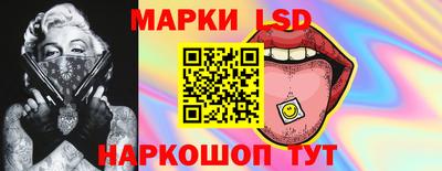 марки nbome Изобильный
