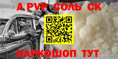 МДМА Ирбит