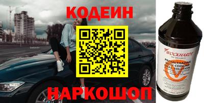 марки nbome Изобильный
