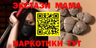 МДМА Ирбит