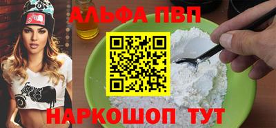 экстази Ипатово