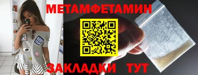 МДМА Ирбит
