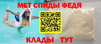МДМА Ирбит