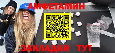 МДМА Ирбит