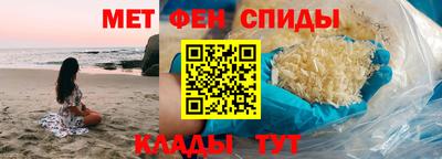 МДМА Ирбит