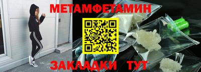 марки nbome Изобильный