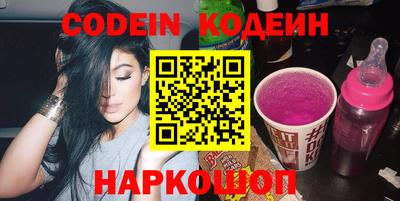 экстази Ипатово