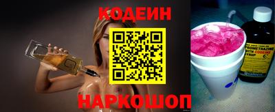экстази Ипатово