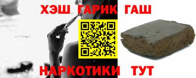 экстази Ипатово