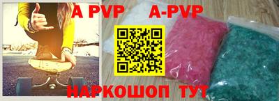экстази Ипатово