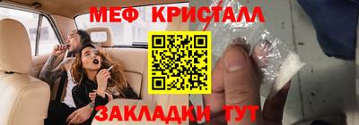 экстази Ипатово
