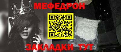 МДМА Ирбит