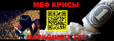 МДМА Ирбит