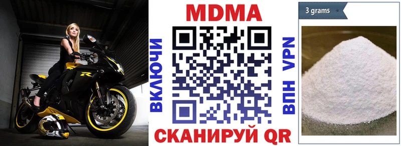 mega ТОР  Нефтекамск  MDMA VHQ 